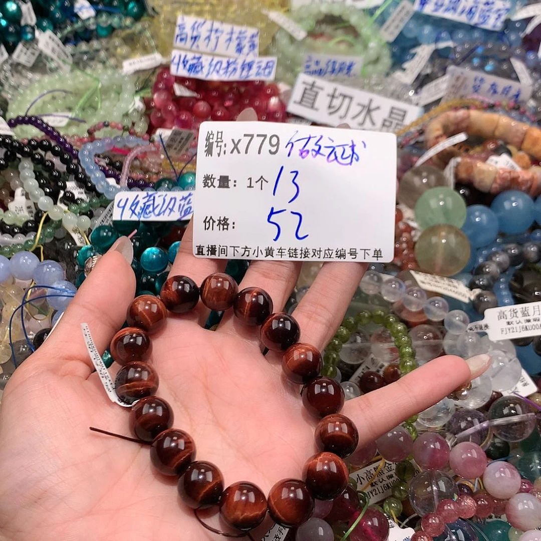 水晶手串未镶嵌就**样779@k k k k l