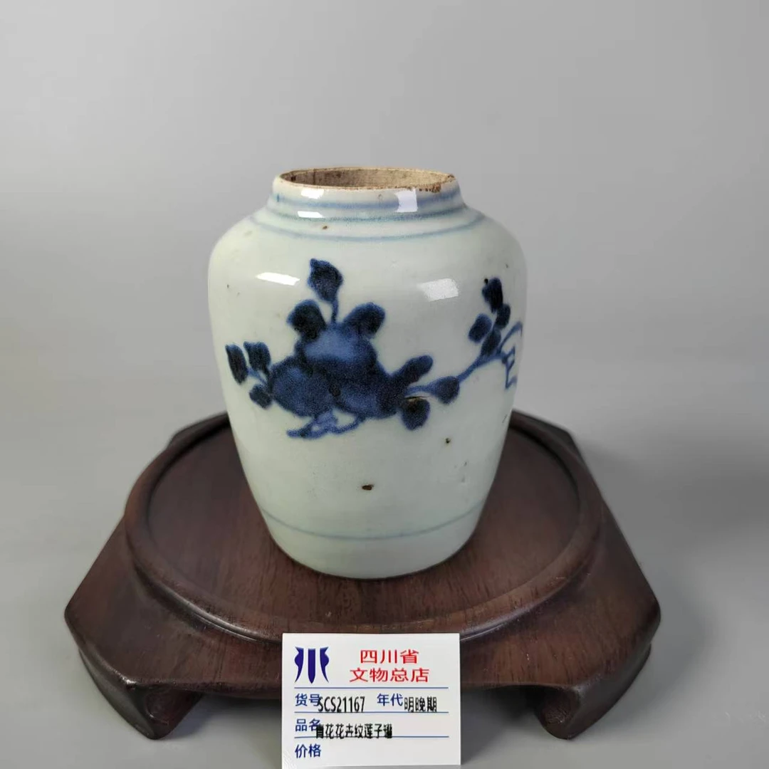 SCS21167明晚期青花花卉纹莲子罐