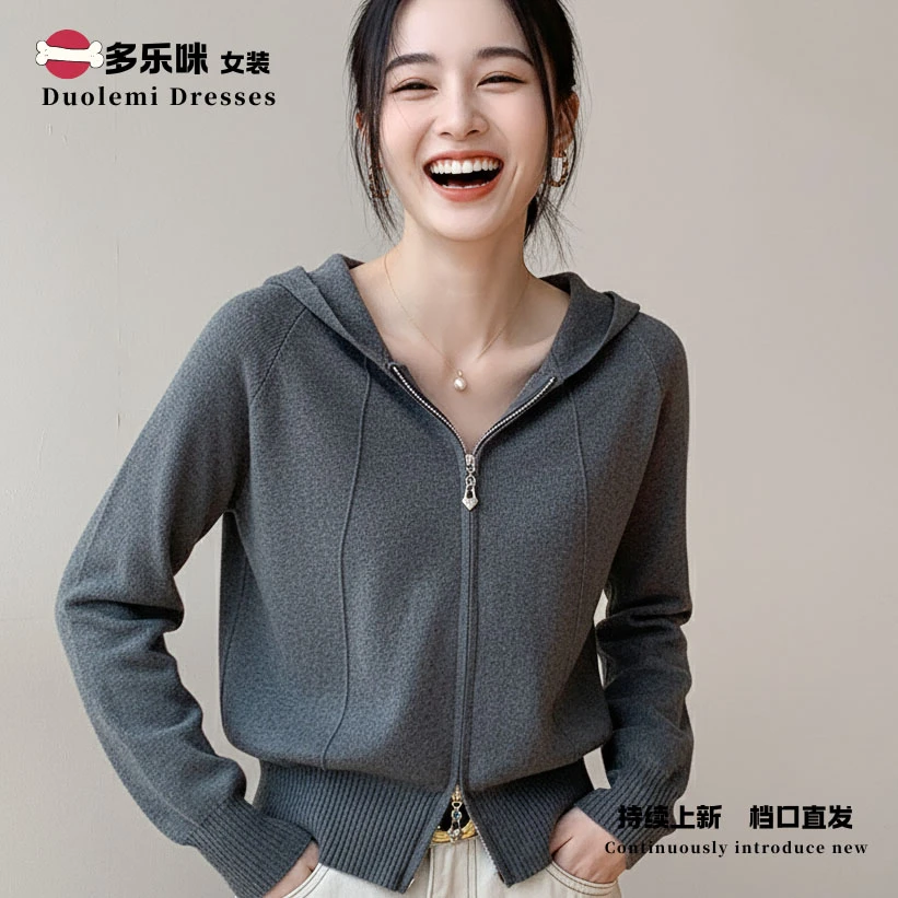 【连帽针织衫】薄款静奢风连帽春季针织毛针织衫开衫休闲短款外穿Z