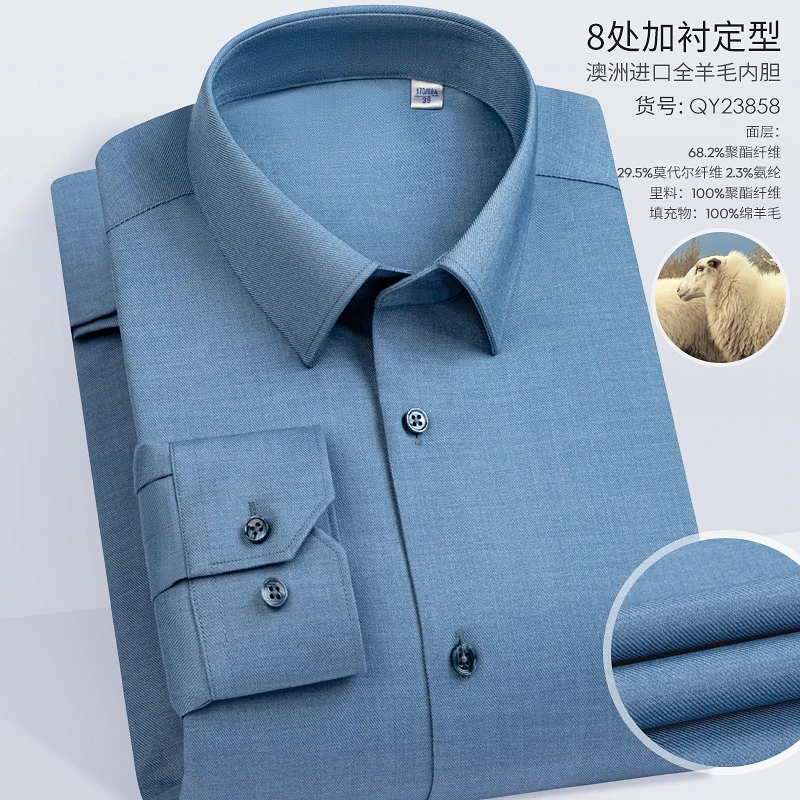 【100%澳洲羊毛填充】男士秋冬季新款商务休闲衬衫加厚保暖正装长袖