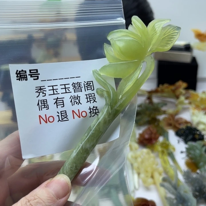 蛇纹石玉合金发饰