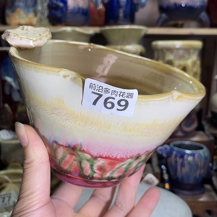 狼盆内口径14高度8