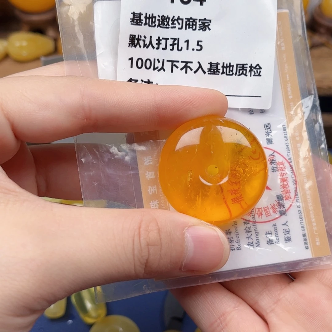 蜜蜡珠宝奇石未镶嵌