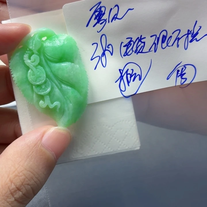 雪***贝定制翡翠未镶嵌毛货待编款式不退不换