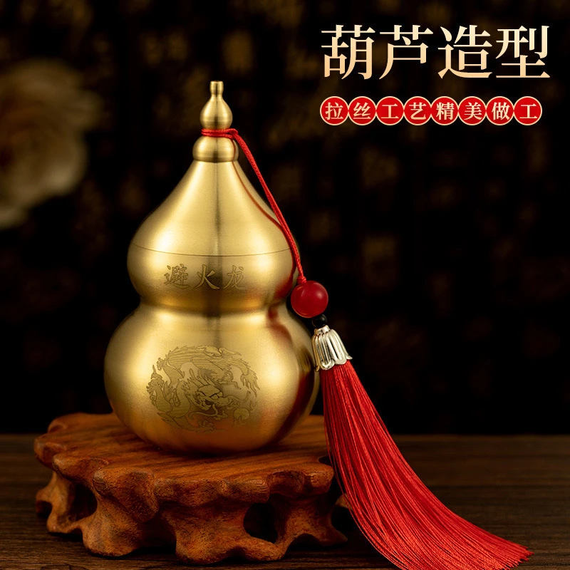 【老师推荐】避火龙葫芦家用摆件