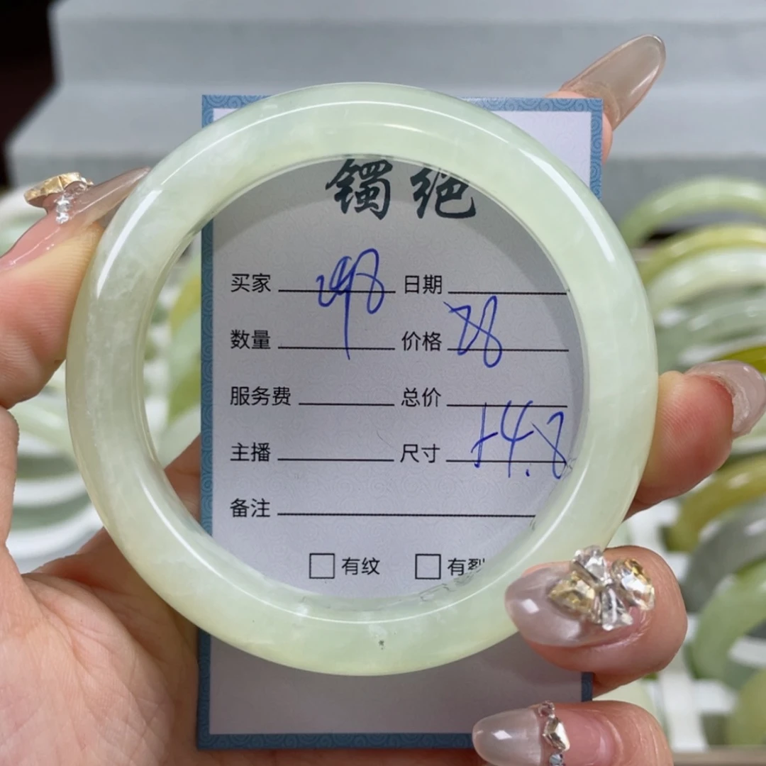 【闪购商品】蛇纹石玉手镯未镶嵌