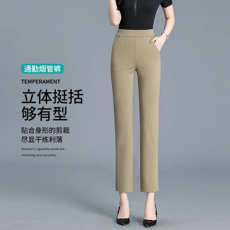 小个子长腿显瘦烟管裤女新款宽松大码弹力休闲直筒裤松紧腰九分裤