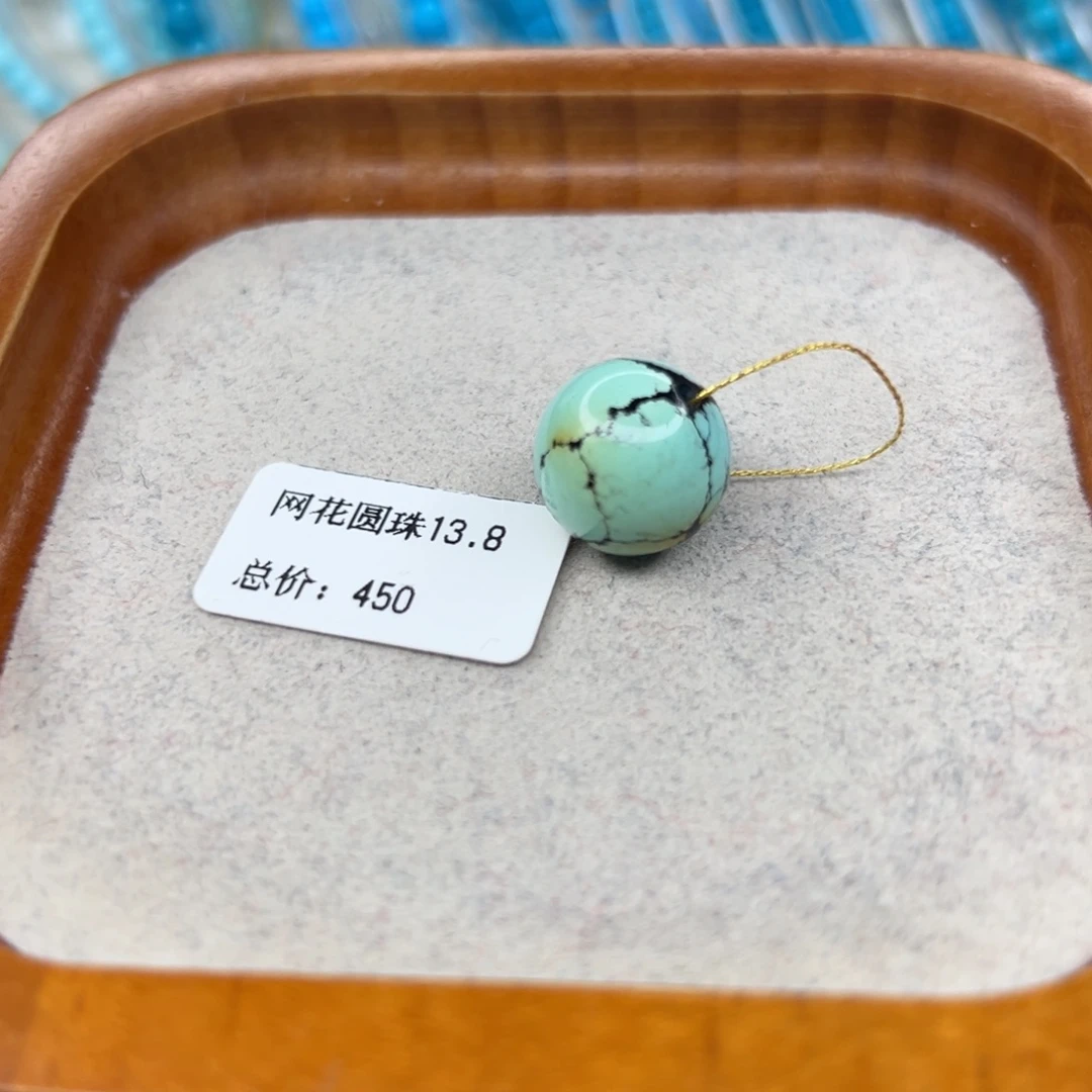 绿松石未镶嵌珠宝半成品