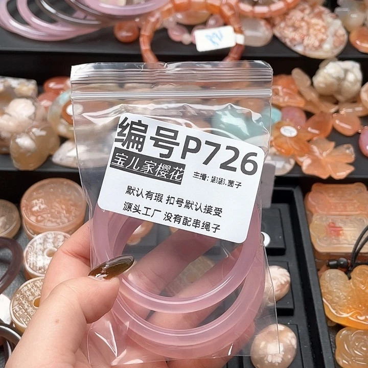 合金颈饰玛瑙/玉髓❤️****