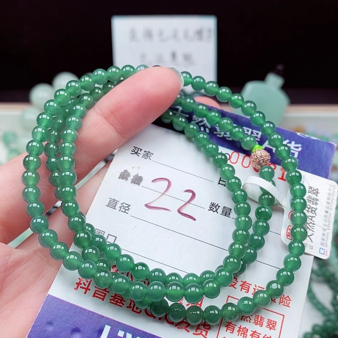 翡翠未镶嵌毛衣链