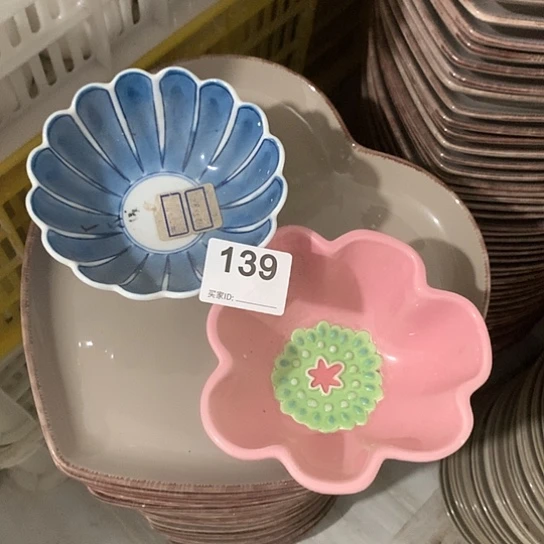 紫砂陶瓷材料研究中心