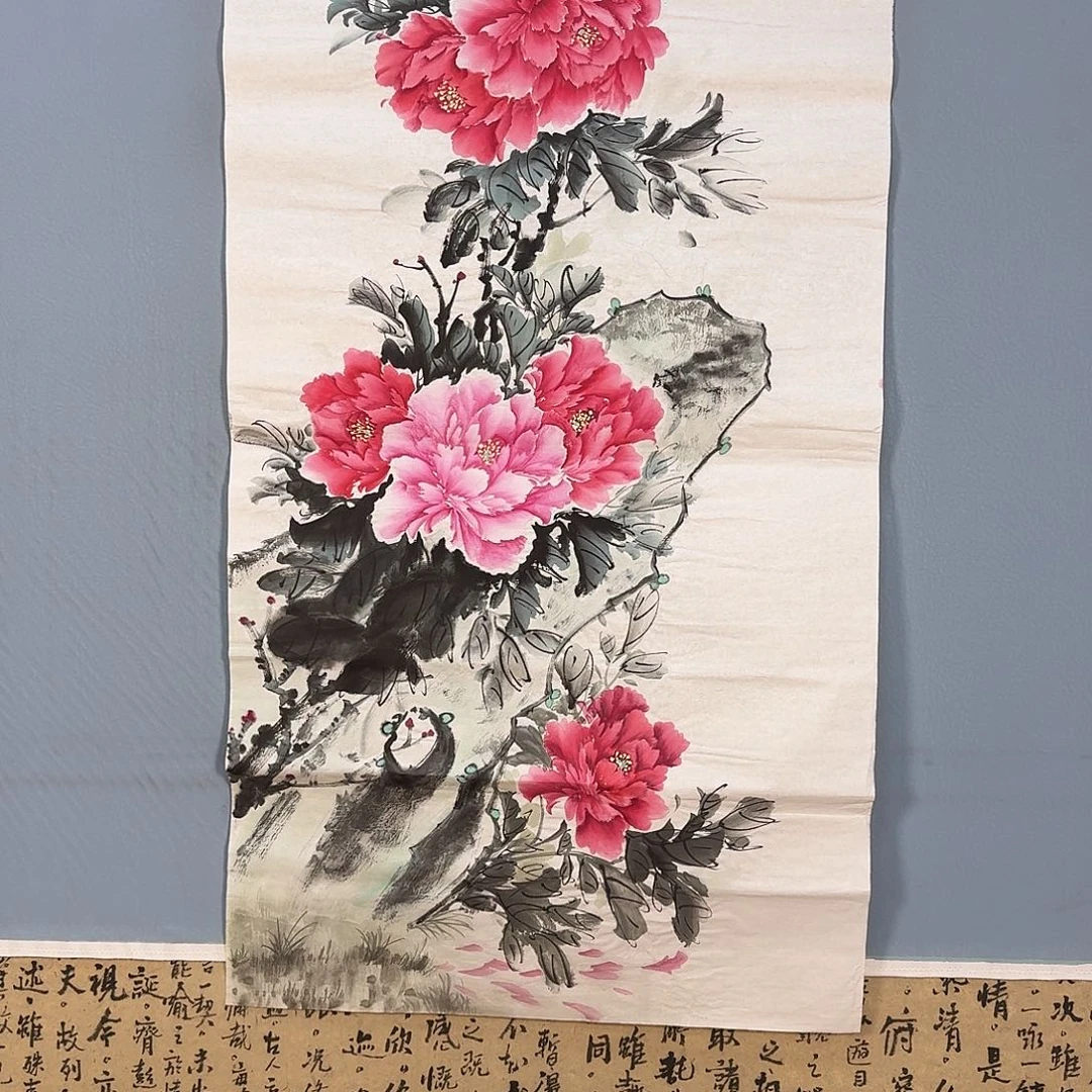 国画891 牡丹仙子