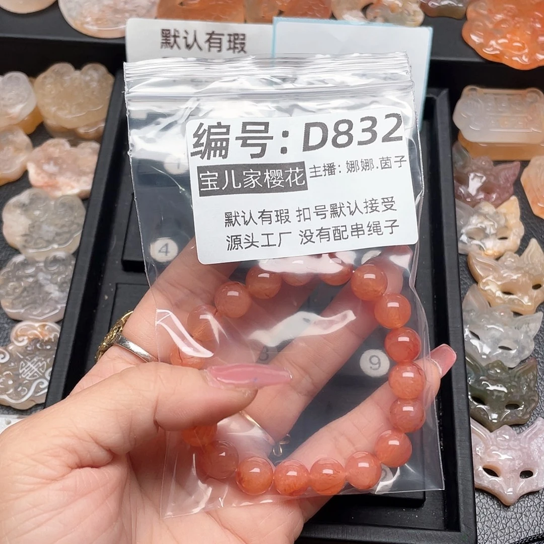 玛瑙/玉髓颈饰银S925镀金镶嵌辣**宝