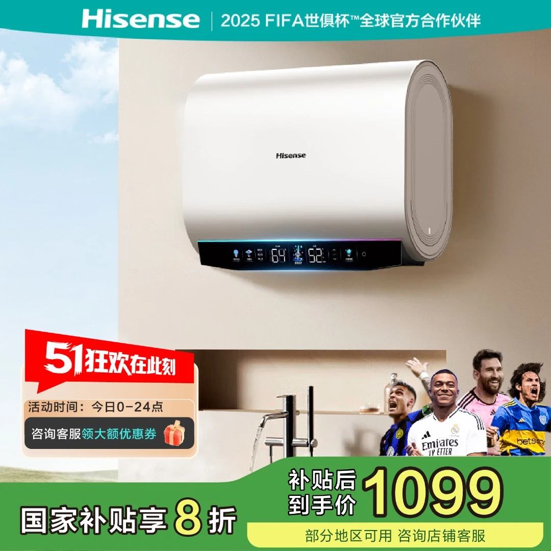 【非国补】海信电热水器60升超薄双胆免换镁棒DS60-DS11