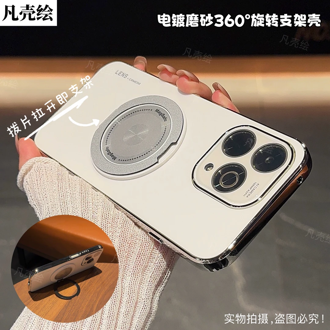 Hi畅享80Pro手机壳新款镜头全包防摔支架保护套磨砂网红时尚适用