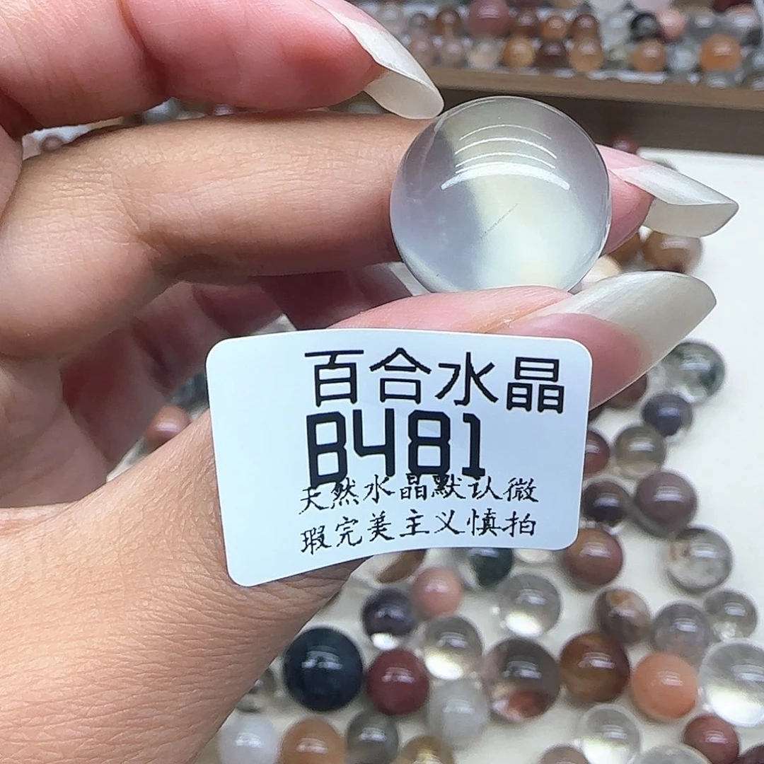 未镶嵌手链水晶^**$