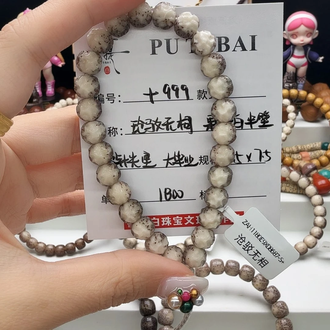 星月菩提手串星月