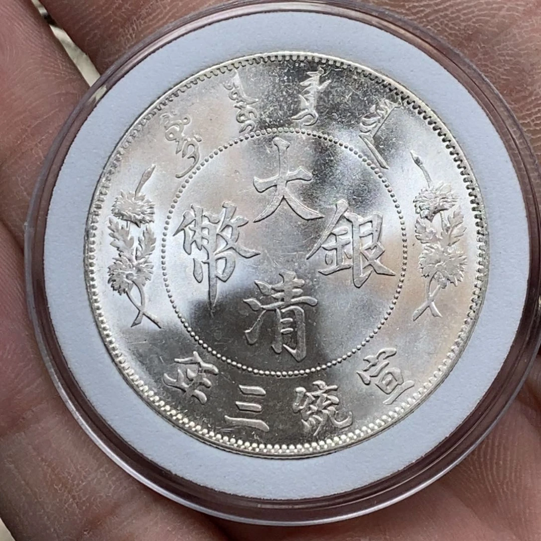 鬼**龍银元工艺品银币001