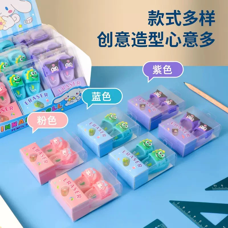 创意可爱三丽欧库洛米美乐蒂拖鞋造型橡皮擦小学生文具
