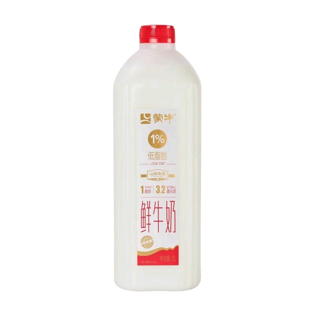 低脂鲜牛奶2L