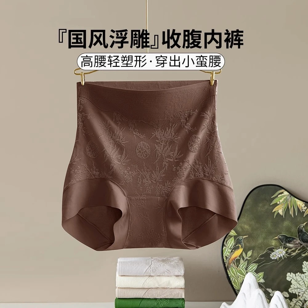 【高腰内裤女】收腹提臀2025新款10A抗菌提臀胖mm大码包臀三角短裤