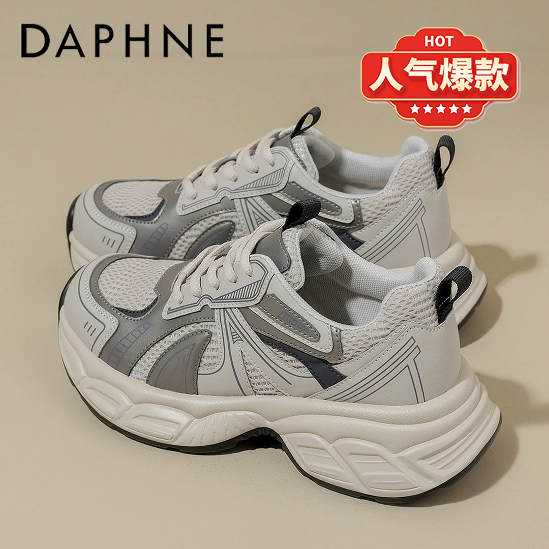达芙妮时尚老爹鞋女款2025春季新款厚底轻便不累脚网面休闲运动鞋