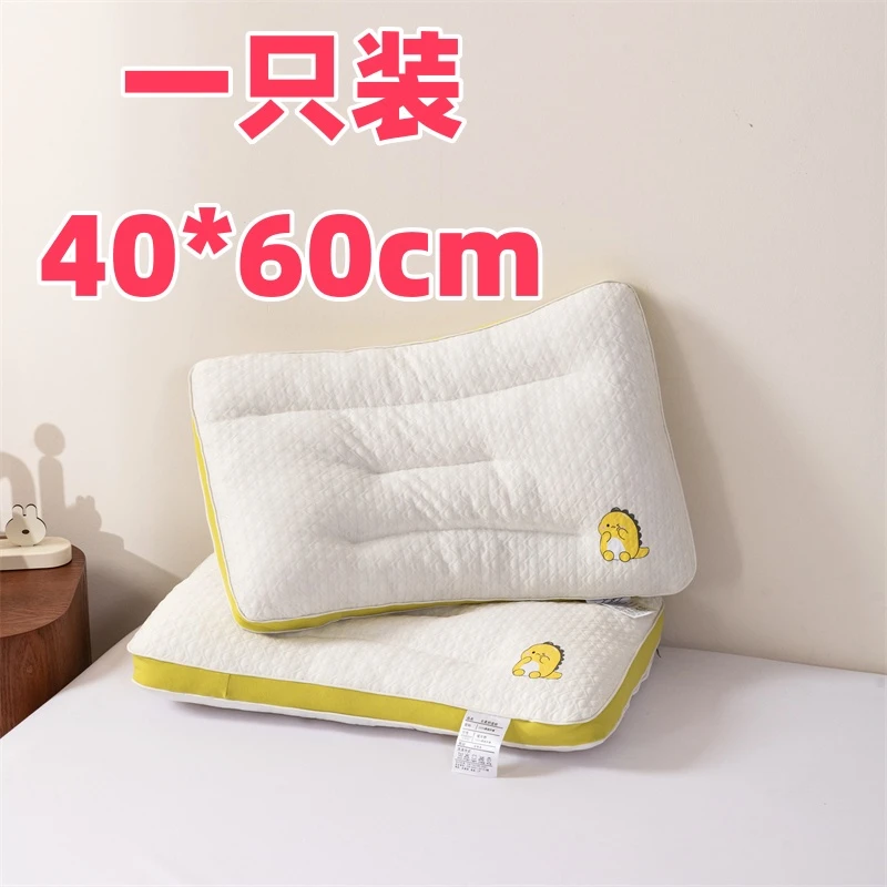 40*60cm小学生儿童幼儿园枕针织透气家用低枕防螨矮枕头