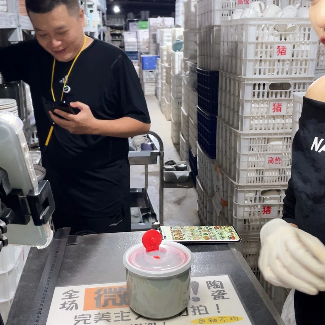 瓷片969              2个带盖