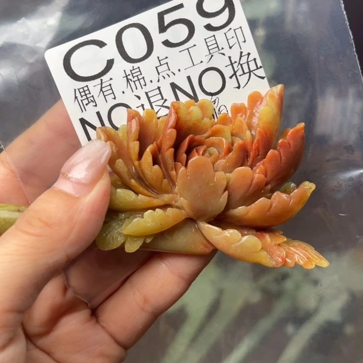 蛇纹石玉发饰合金梦*