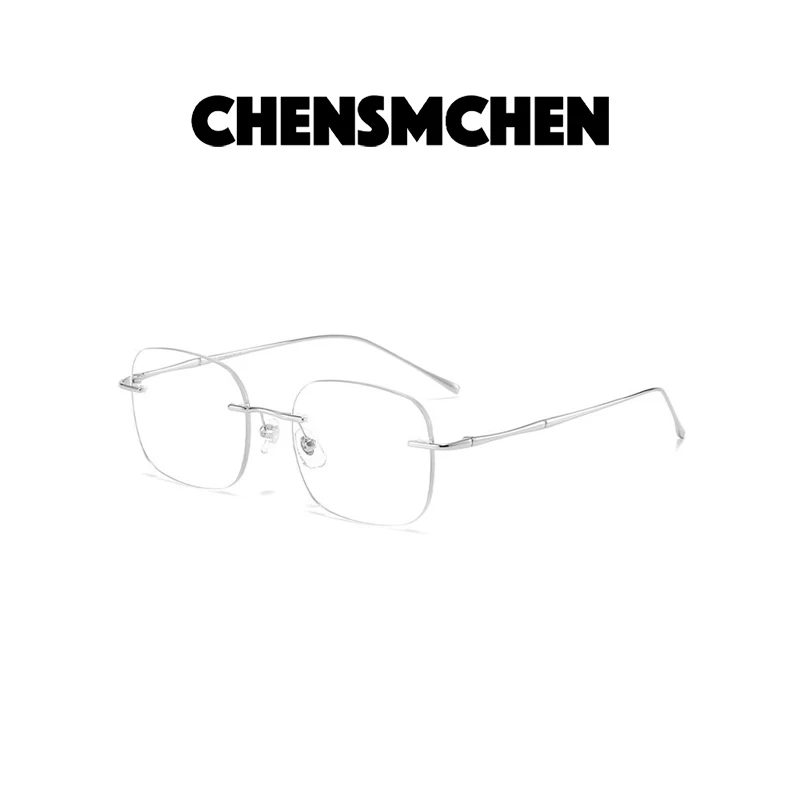 CHENSMCHEN 无框钛合金防蓝光素颜镜时尚百搭气质眼镜CSS9151NL