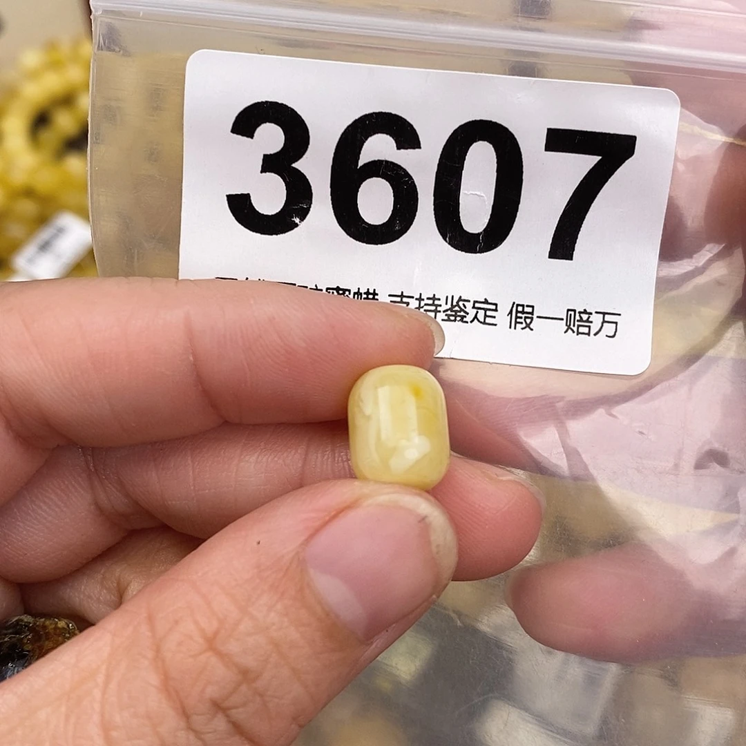 蜜蜡未镶嵌珠宝奇石9.3