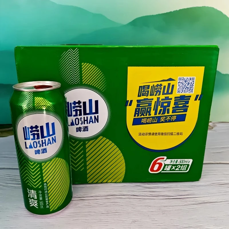 青岛啤酒崂山清爽啤酒500ml易拉罐大罐听装黄啤新日期