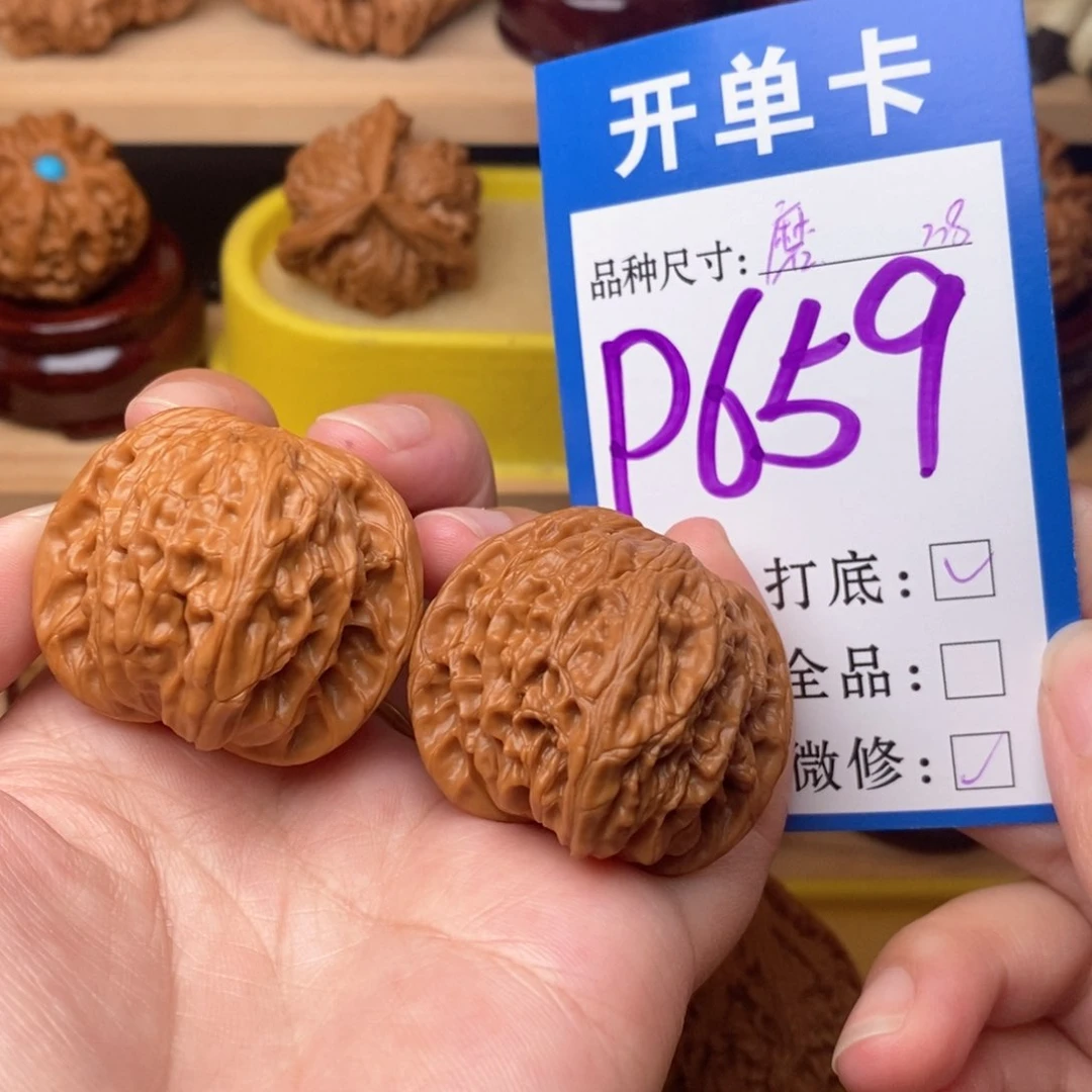把件文玩核桃磨盘38