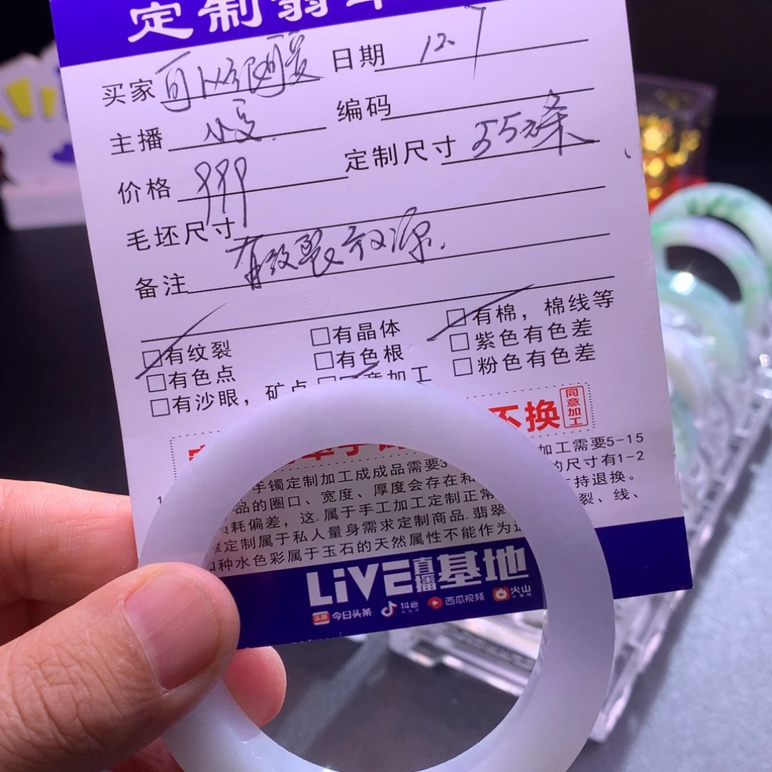 定制翡翠未镶嵌手镯