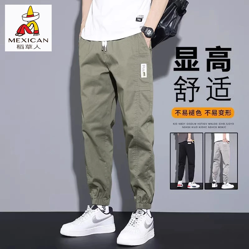 稻草人秋冬季新款纯棉加绒加厚休闲裤男士潮流百搭束脚运动长裤子