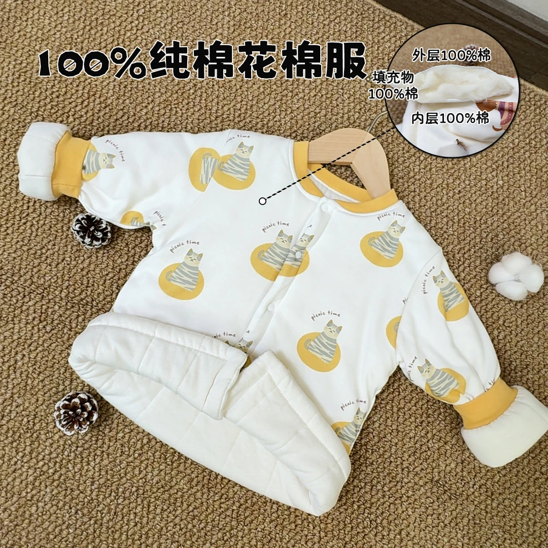 100%纯棉花儿童棉服棉袄秋冬夹棉宝宝内搭居家外出可机洗水洗