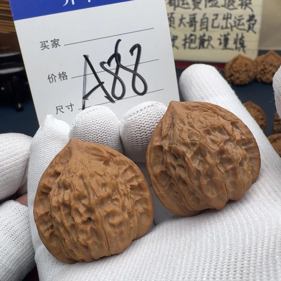 手串/手链核桃文玩核桃麻核桃钻石