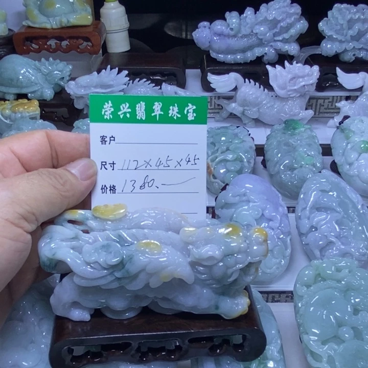 翡翠未镶嵌把件貔貅