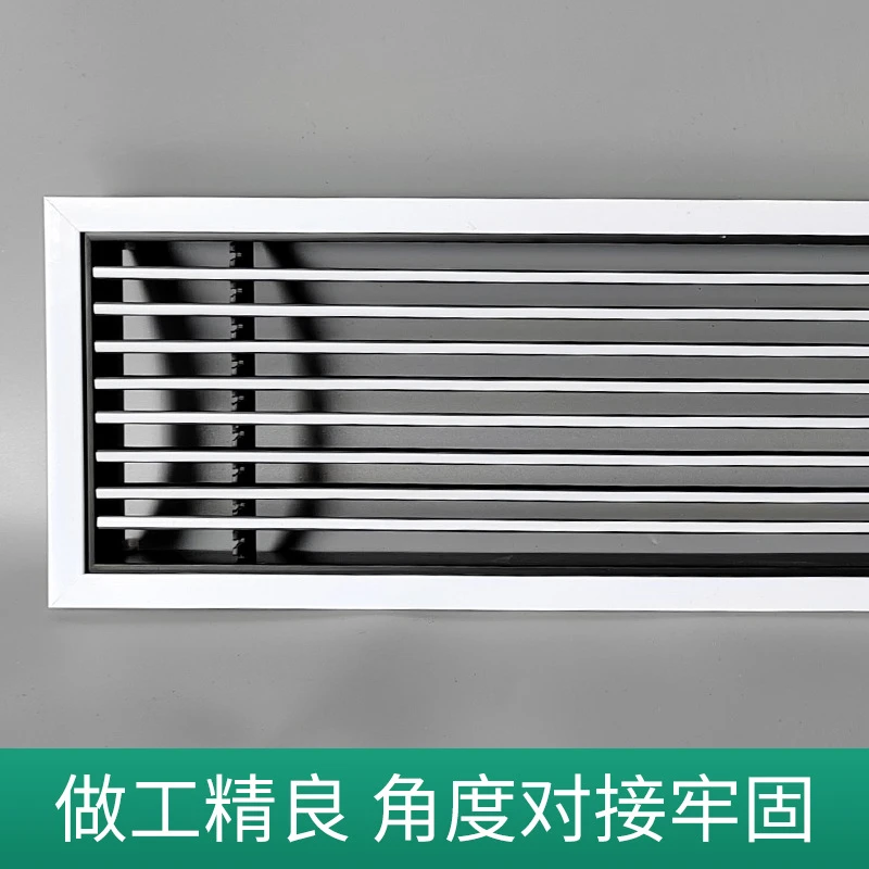 极窄线条款两分边线条通风口中央空调出风口极窄空调出风格栅