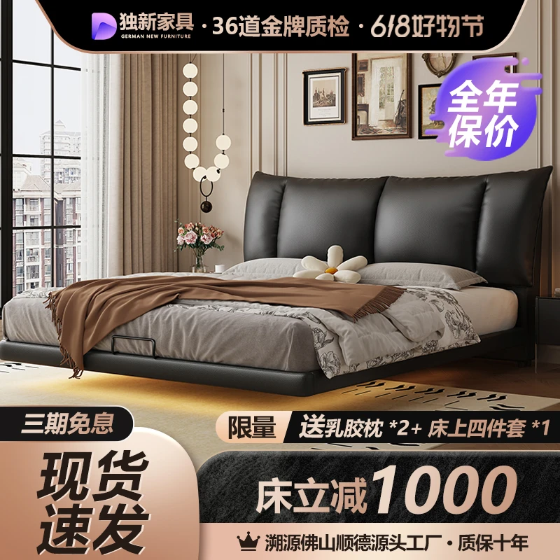 【618好物节】进口牛皮高端大气1.8米床轻奢婚床意式主卧软包床682