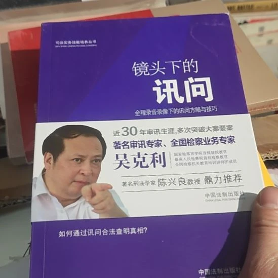 镜头下的询问，发货的时候打上塑封啊。