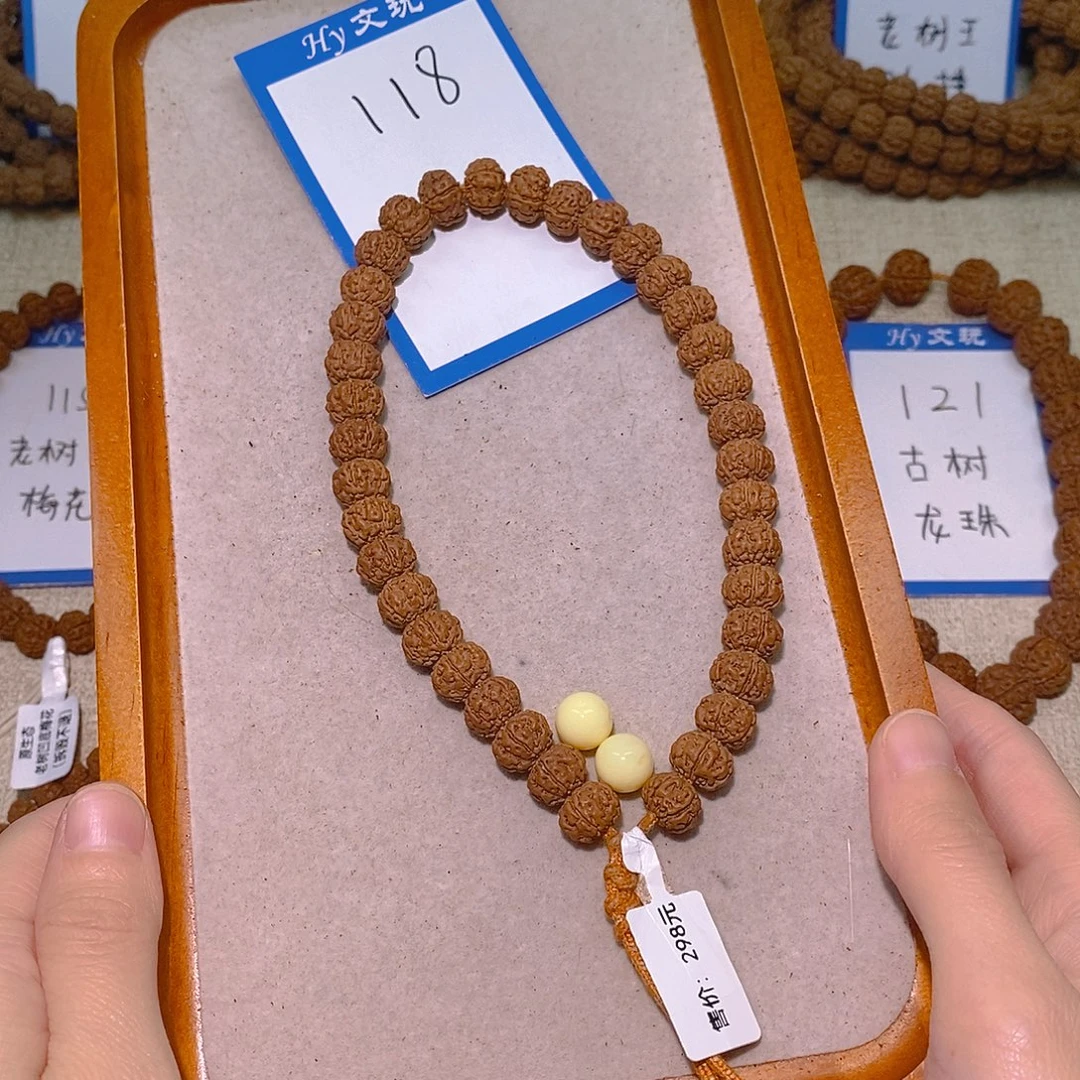 L****金刚菩提手串118毕业款老树王10.5