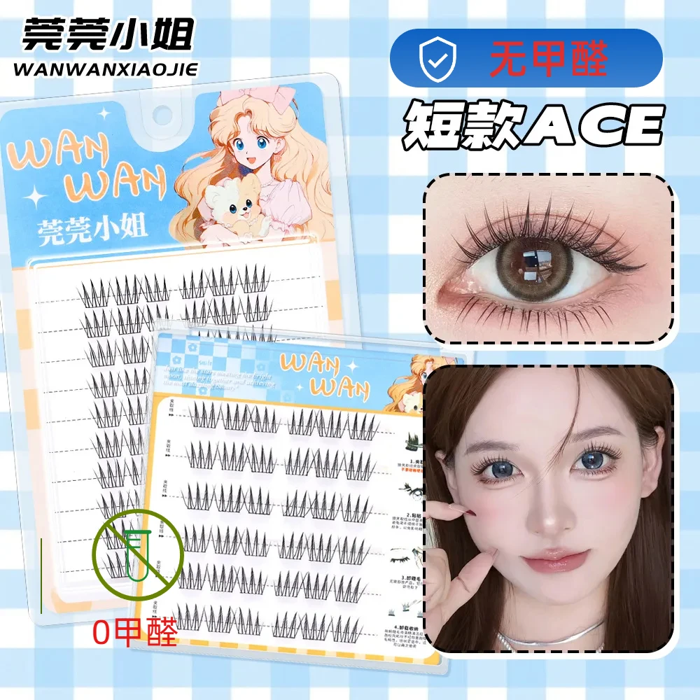 【无甲醛】短款容量免胶自粘假睫毛女爱豆自然女团睫毛素颜上镜款