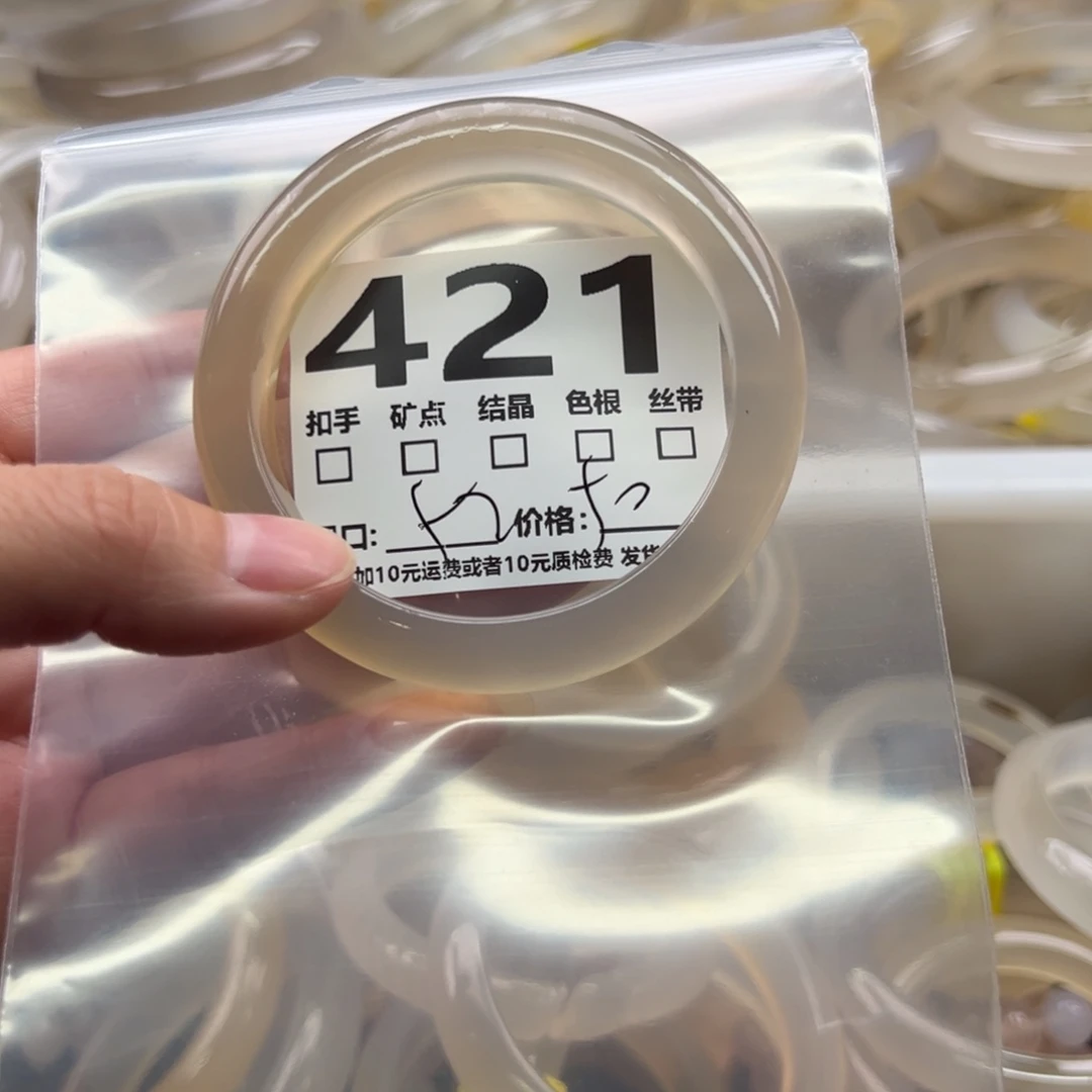 玛瑙/玉髓未镶嵌手镯421
