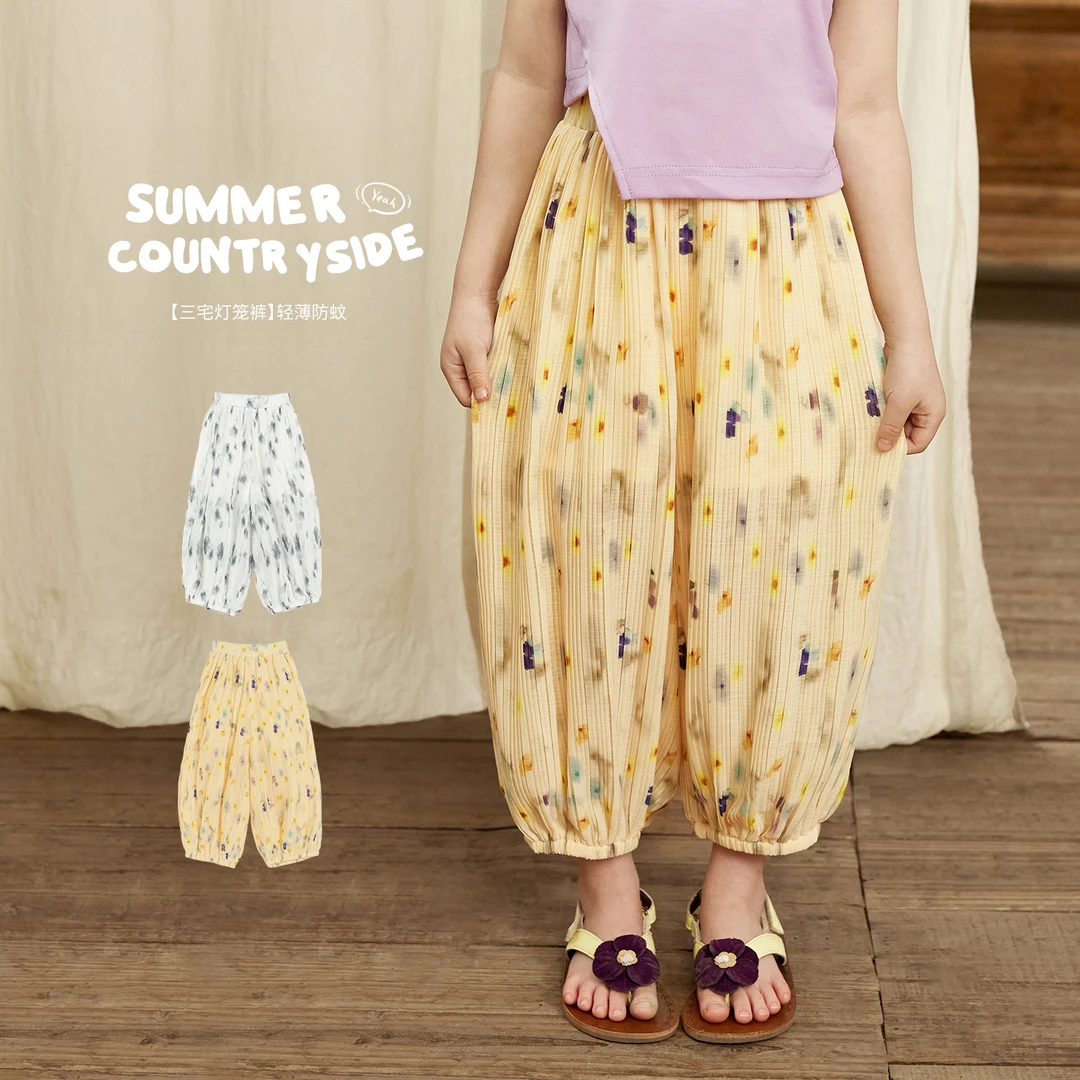 小O宝OKids童装 宝宝三宅灯笼裤夏季舒适的单品长裤~ OD534203