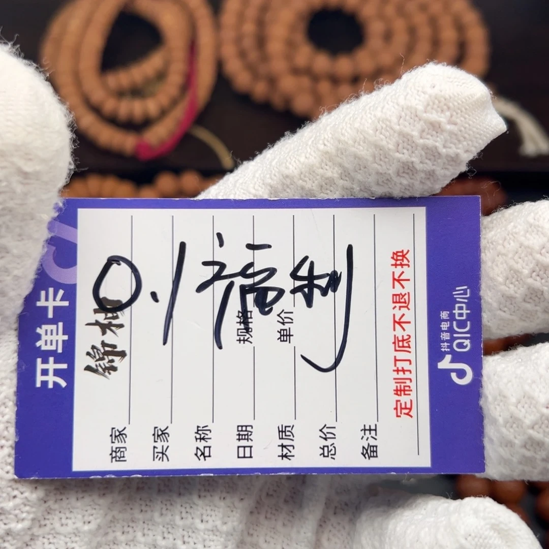 眉***店凤眼菩提吊坠三通