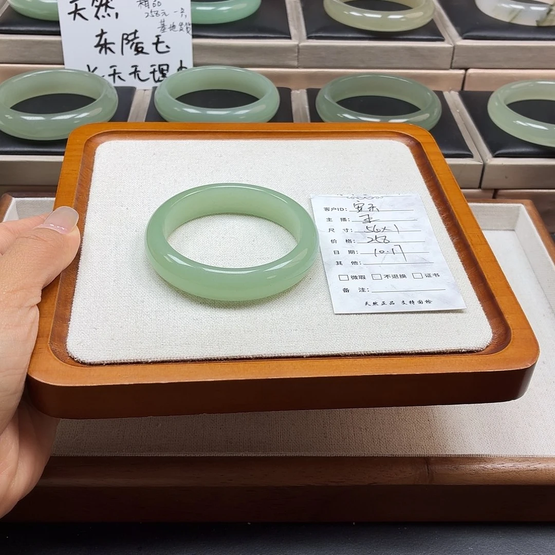 安***乐石英质玉未镶嵌手镯