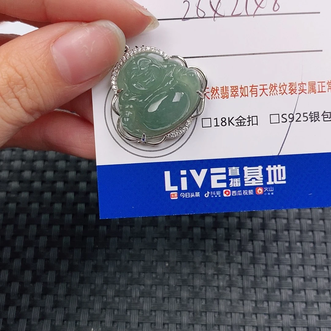 银S925镶嵌挂件翡翠q