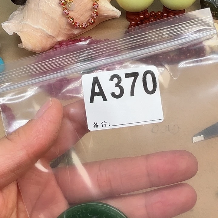 无***语石英石铁合金370。