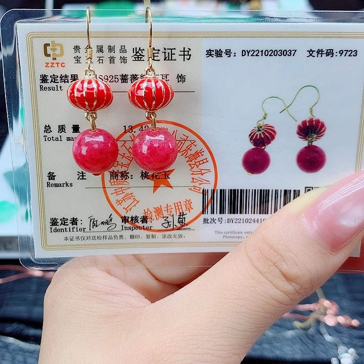 翡翠未镶嵌耳饰，